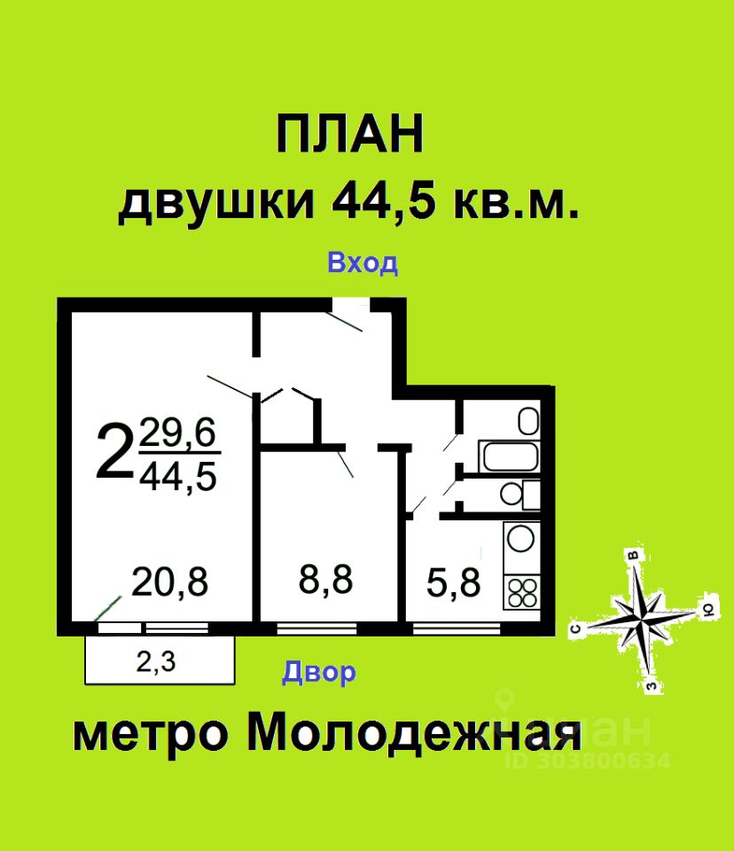 Купить квартиру на улице Партизанская дом 47 в Москве, продажа жилой  недвижимости на Циан. Найдено 2 объявления