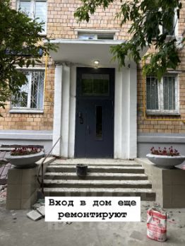 1-комн.кв., 30 м², этаж 5
