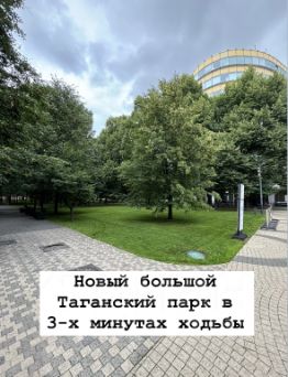 1-комн.кв., 30 м², этаж 5