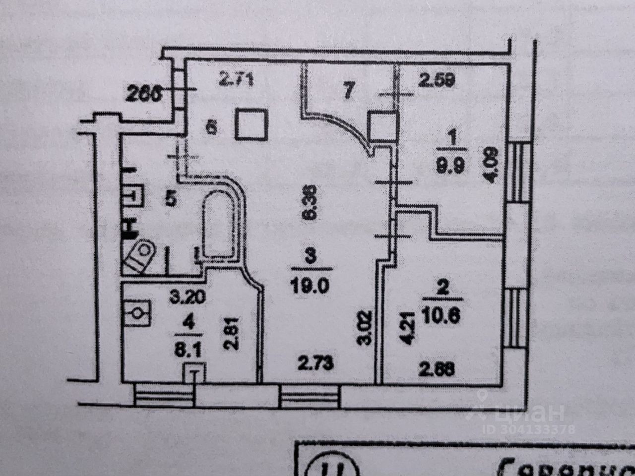 Продаю трехкомнатную квартиру 64м² Петровско-Разумовский проезд, 24К5,  Москва, м. Дмитровская - база ЦИАН, объявление 304133378