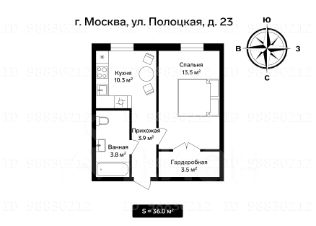 1-комн.кв., 36 м², этаж 4