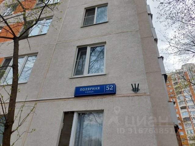 3-комн., 59,3 м², 9/9 этаж