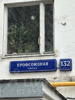 3-комн.кв., 64 м², этаж 11