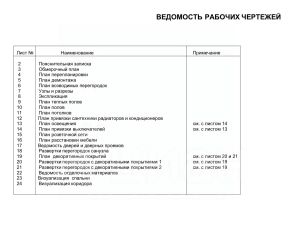 2-комн.кв., 60 м², этаж 8