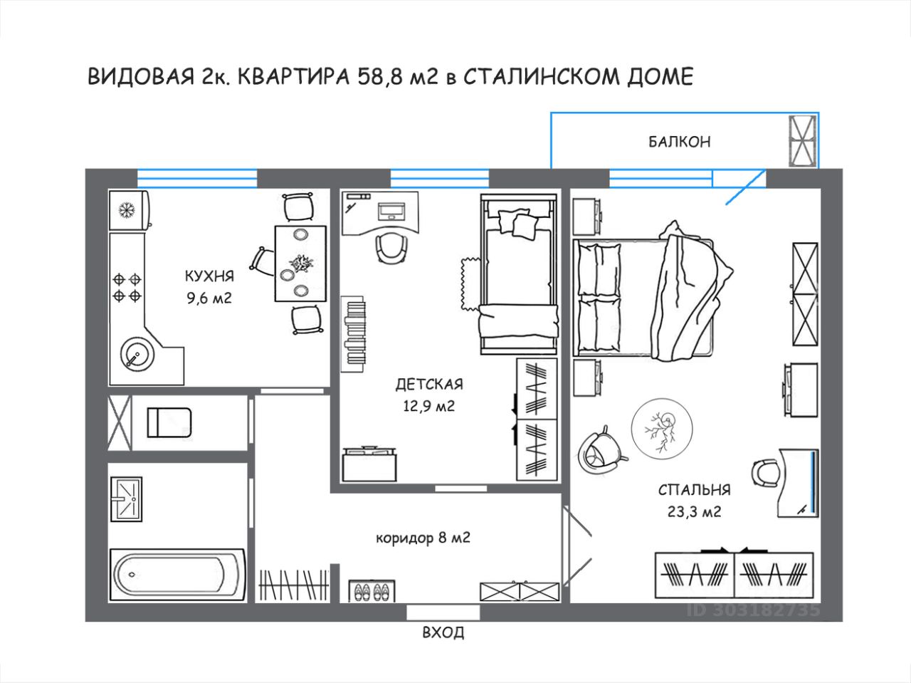 Продаю двухкомнатную квартиру 58,3м² просп. Буденного, 29/1, Москва, м.  Шоссе Энтузиастов - база ЦИАН, объявление 303182735