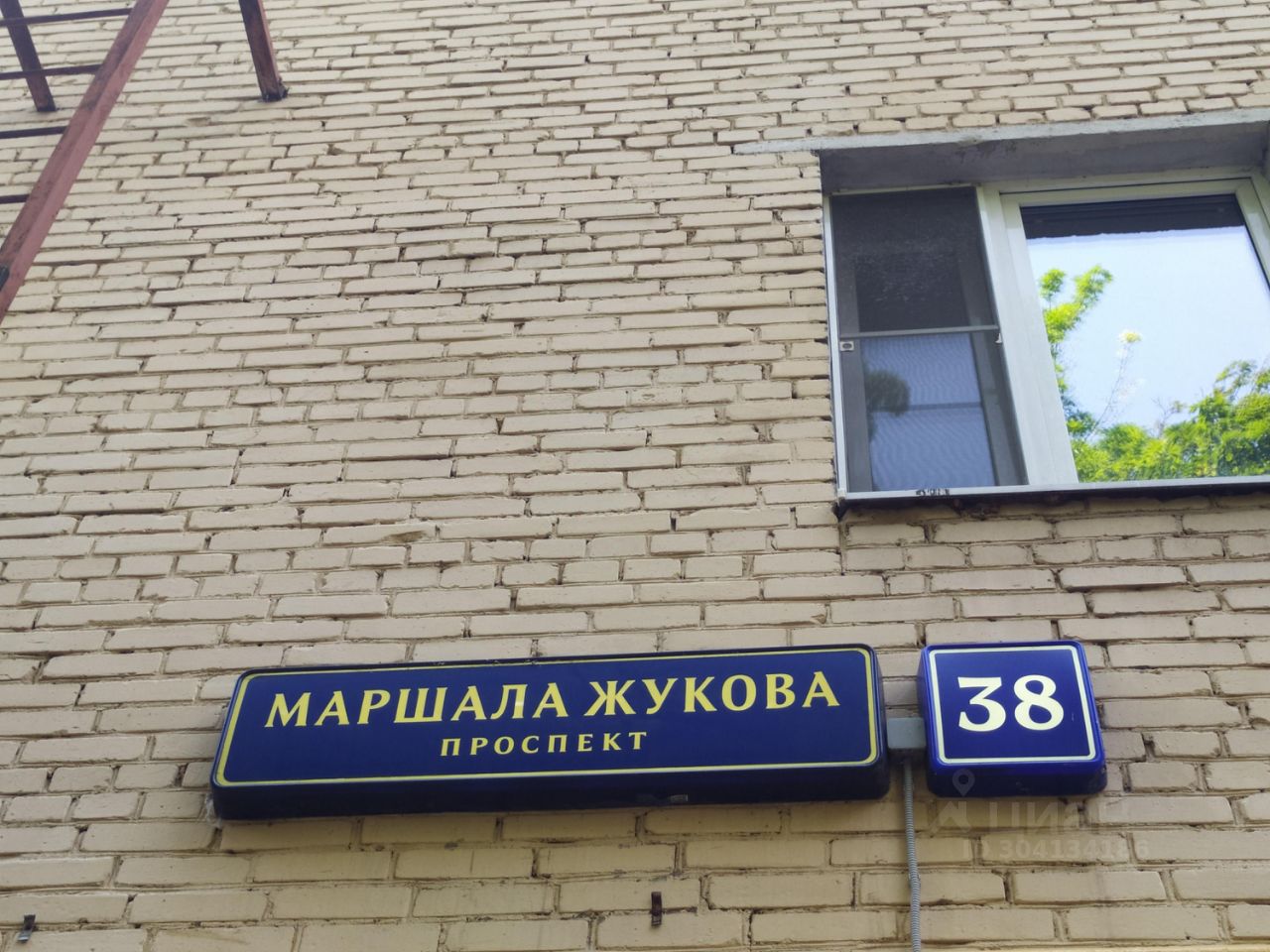 Купить однокомнатную квартиру 32м² просп. Маршала Жукова, 38, Москва, м.  Народное Ополчение - база ЦИАН, объявление 304134186