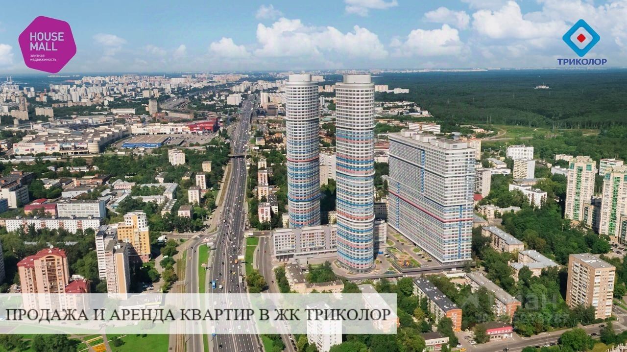 Квартира, р-н Ростокино, Москва