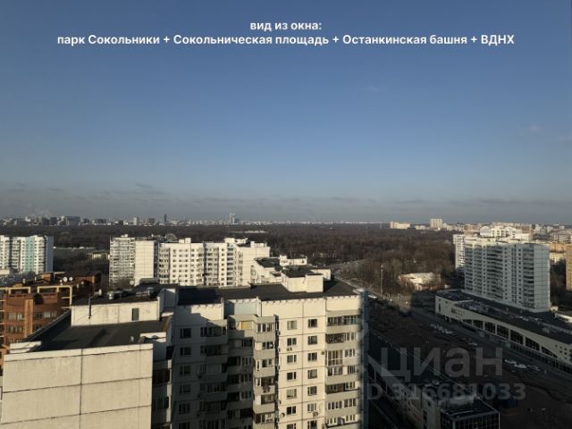 3-комн., 144,2 м², 16/22 этаж