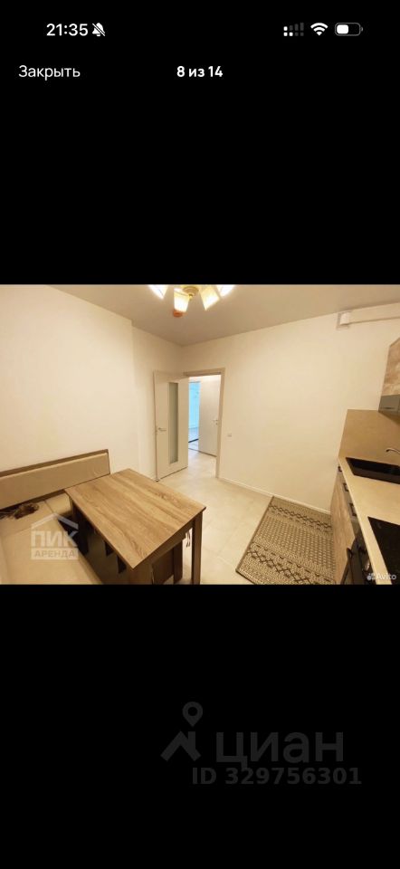 2-комнатная квартира, 46 м² — фото 8