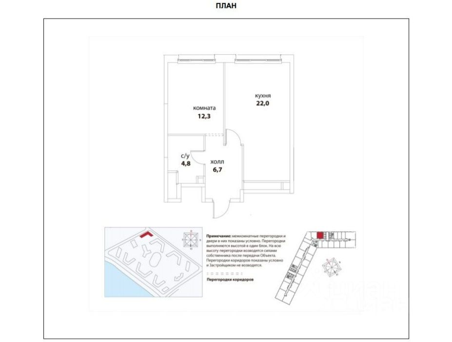 Купить двухкомнатную квартиру 45.8м² Шелепихинская наб., 34к7, Москва ...