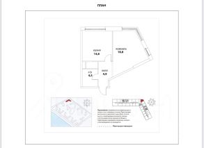 1-комн.кв., 43 м², этаж 39