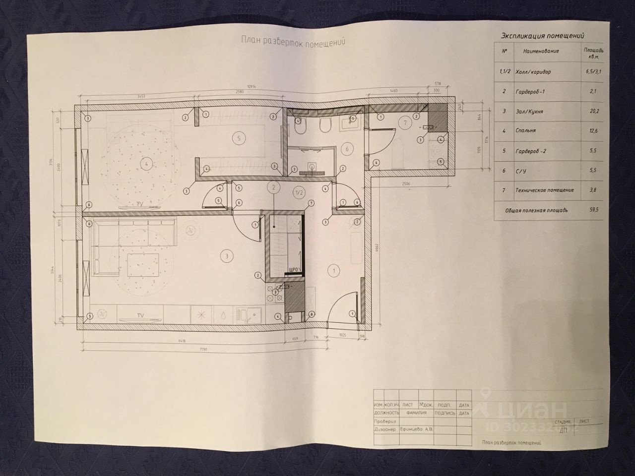 2-комнатная квартира, 61,9 м² — фото 6