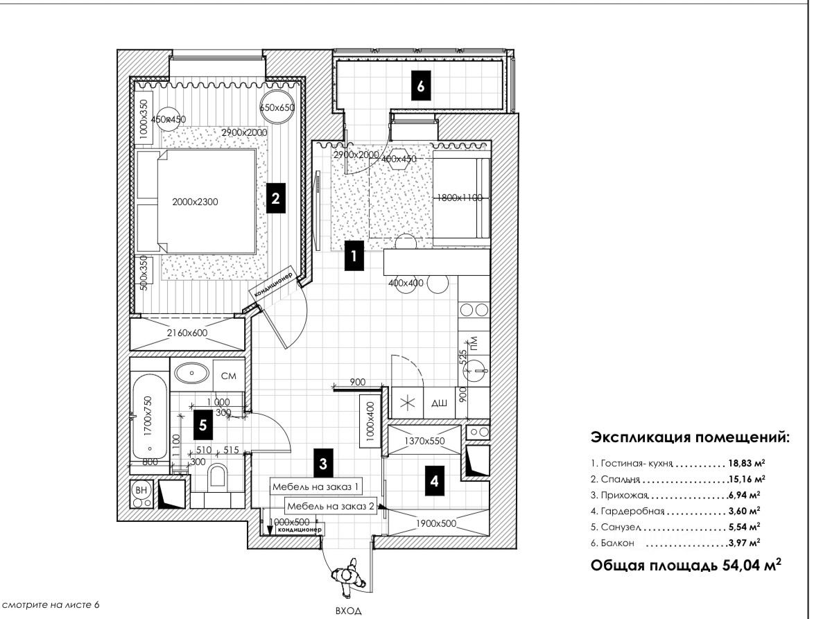 2-комнатная квартира, 54 м² — фото 8