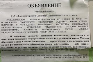 1-комн.кв., 37 м², этаж 7