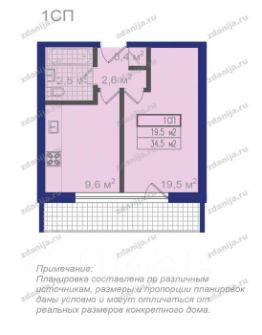 1-комн.кв., 42 м², этаж 9