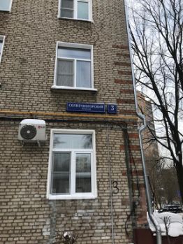 2-комн.кв., 56 м², этаж 3