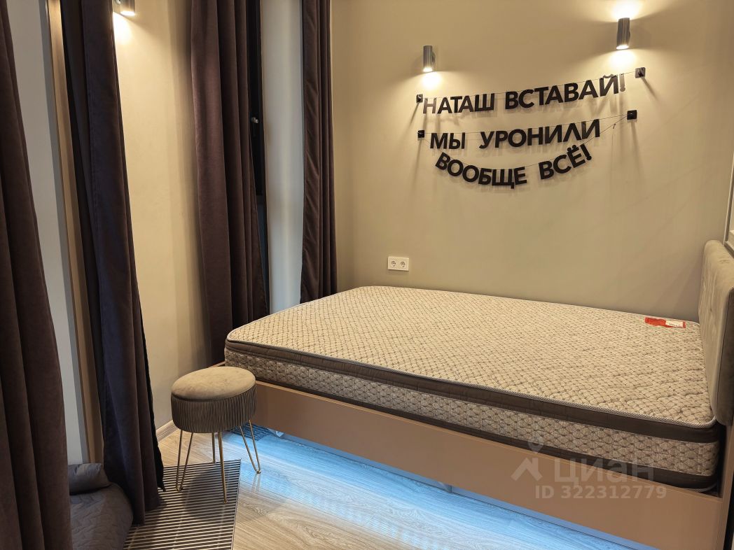 1-комнатная квартира, 30 м² — фото 4