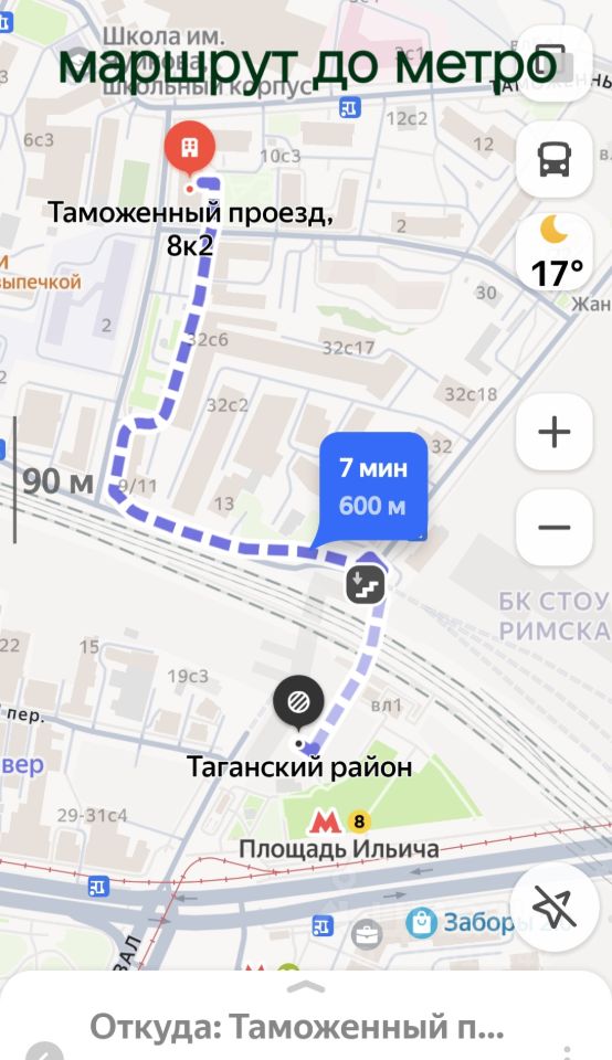 1-комнатная квартира, 40 м² — фото 6