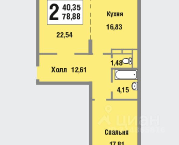 2-комн., 75 м², 14/14 этаж