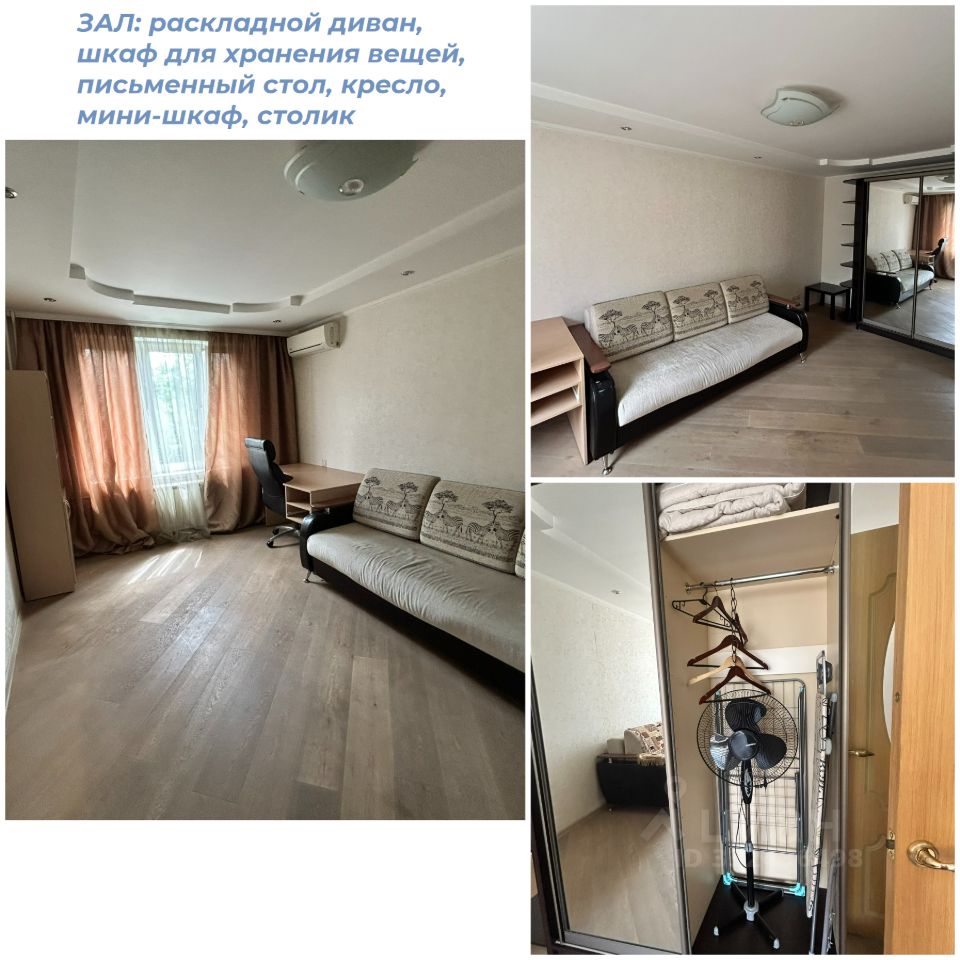 2-комнатная квартира, 44 м² — фото 2