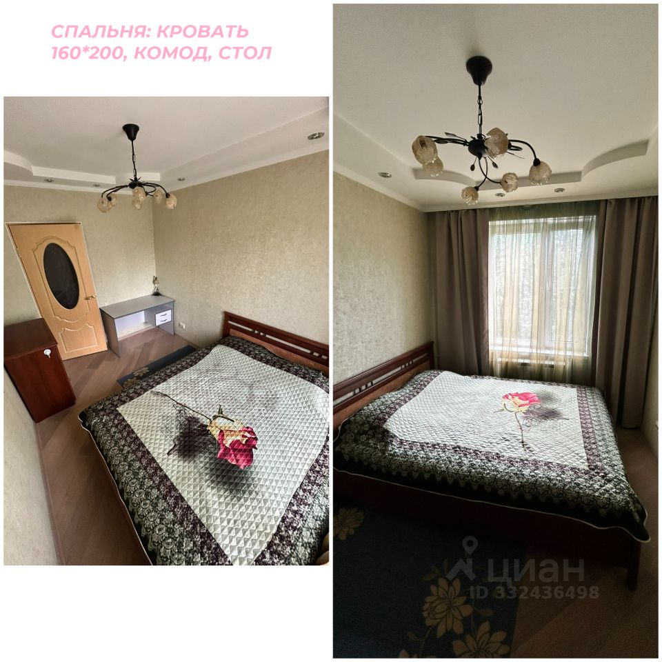 2-комнатная квартира, 44 м² — фото 1