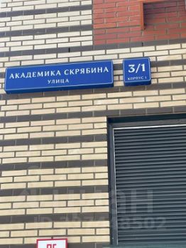 2-комн.кв., 57 м², этаж 16