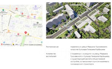 2-комн.кв., 53 м², этаж 18