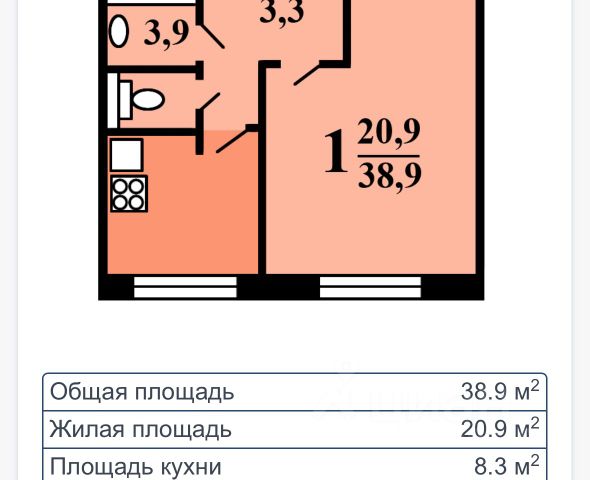 1-комн., 38,5 м², 4/14 этаж