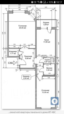 2-комн.кв., 64 м², этаж 4