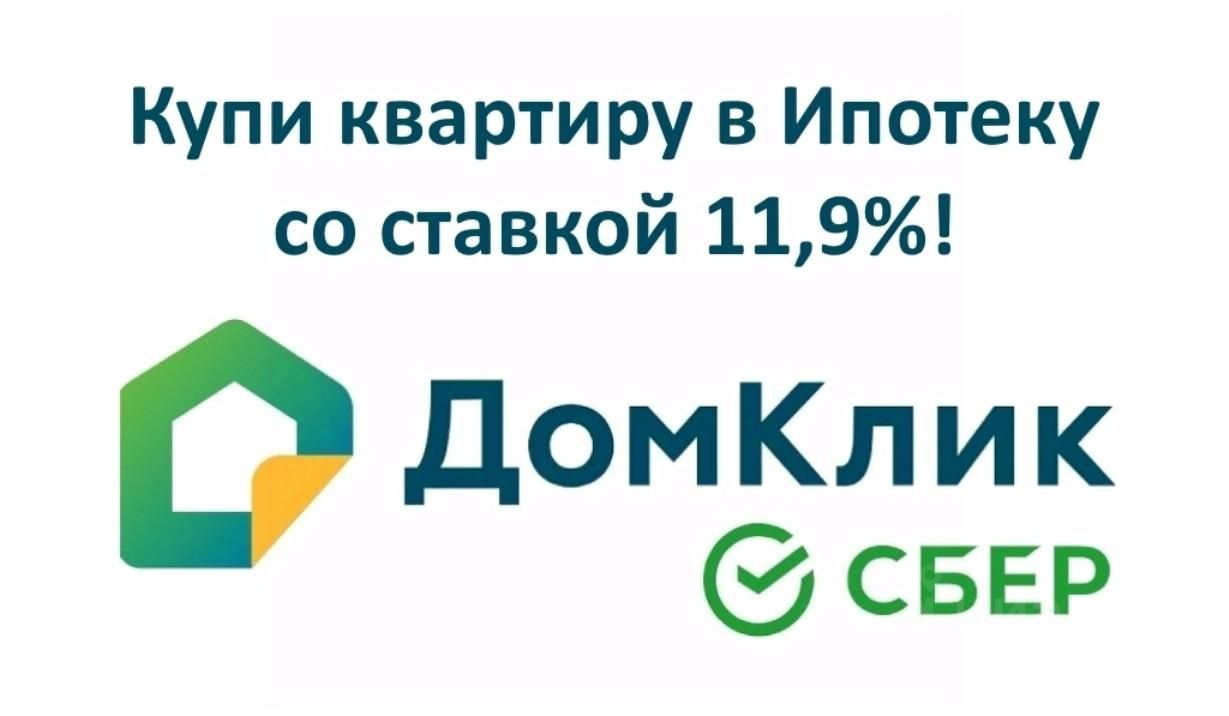 Купить квартиру в пятиэтажке по реновации на улице Федора Полетаева в  Москве (реновация), продажа квартир в хрущёвке под снос. Найдено 1  объявление.