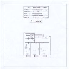 2-комн.кв., 43 м², этаж 5