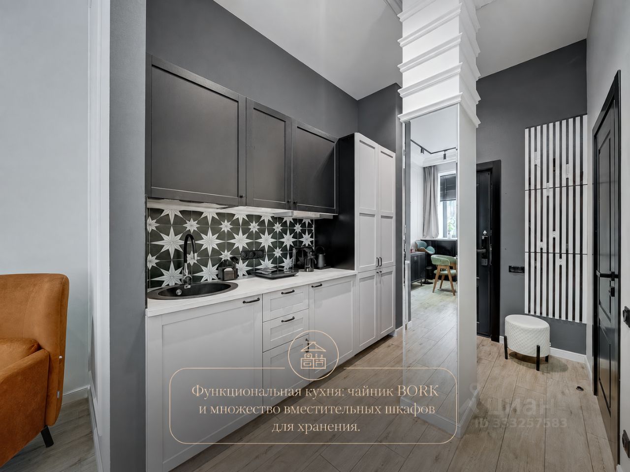 Квартира-студия, 26,1 м² — фото 4