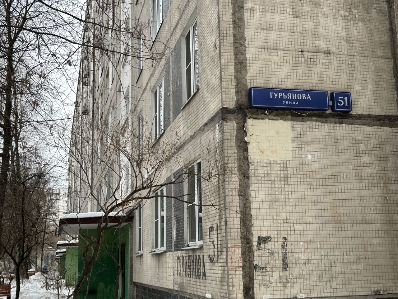 Купить однокомнатную квартиру 34м² ул. Гурьянова, 51, Москва, м. Депо -  база ЦИАН, объявление 297494145