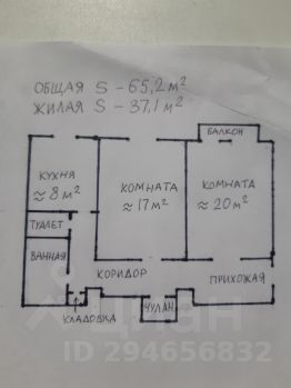 2-комн.кв., 65 м², этаж 4