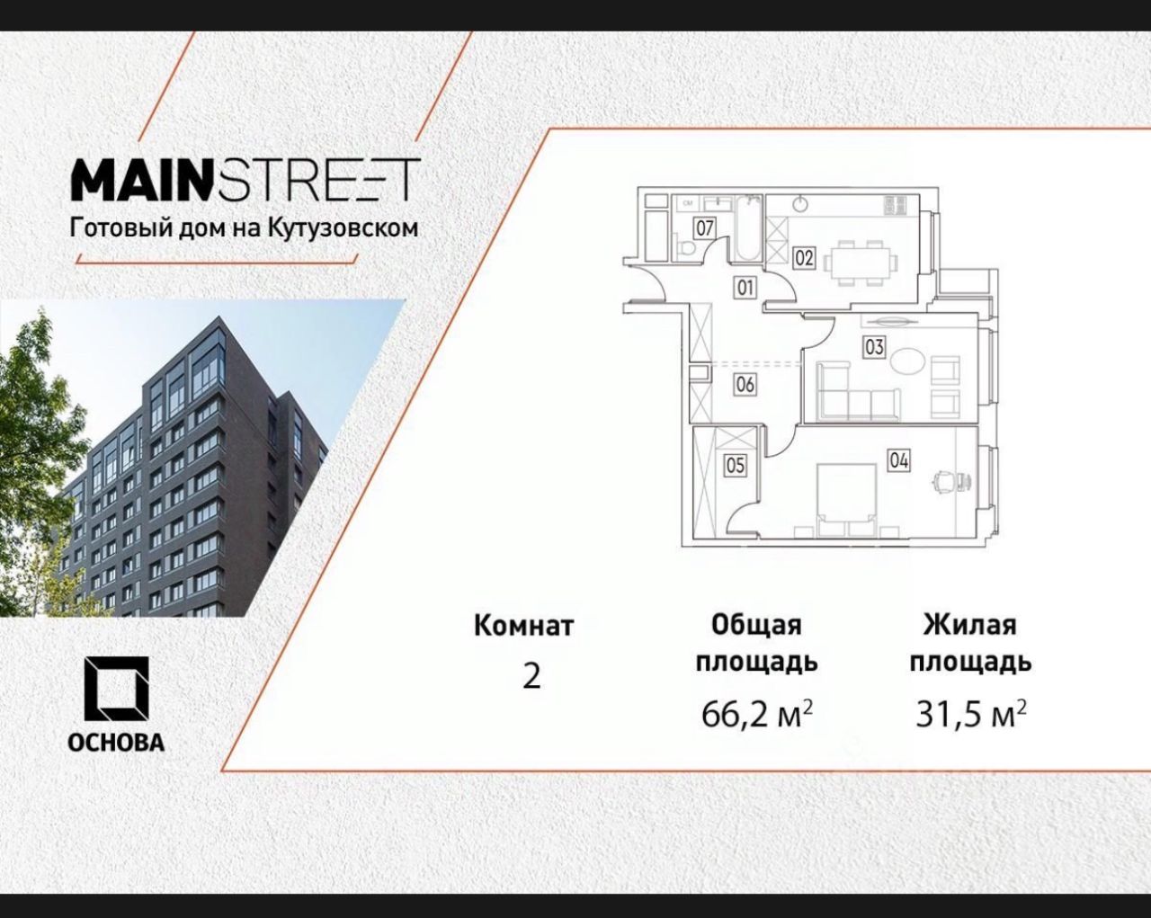 Купить 2-комнатную квартиру без посредников на улице Ивана Франко в Москве  от хозяина, продажа двухкомнатных квартир (вторичка) от собственника на  улице Ивана Франко в Москве. Найдено 4 объявления.