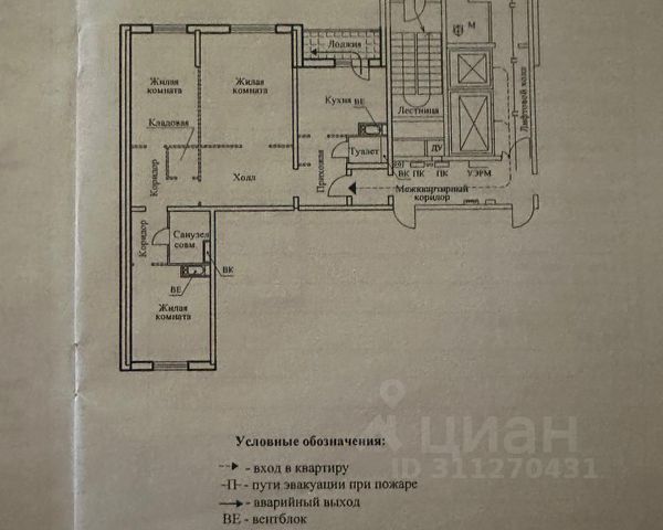 3-комн., 92 м², 2/16 этаж