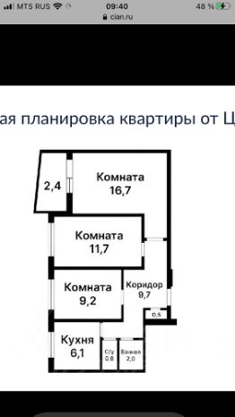 3-комн.кв., 57 м², этаж 5