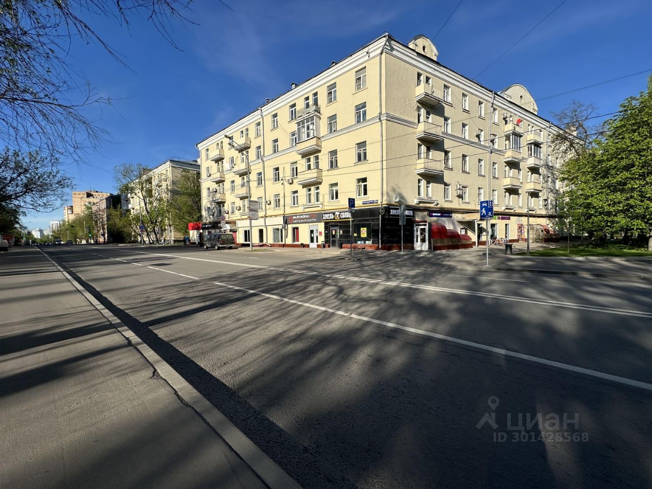 Продается2-комн.квартира,61,7м²