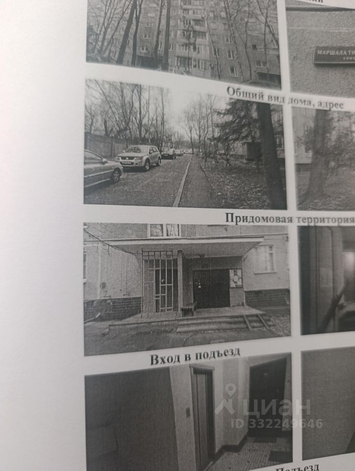 1-комнатная квартира, 32,9 м² — фото 8