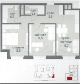 2-комн.кв., 63 м², этаж 5