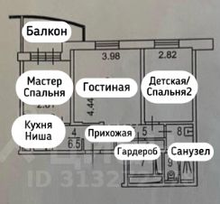 3-комн.кв., 61 м², этаж 2