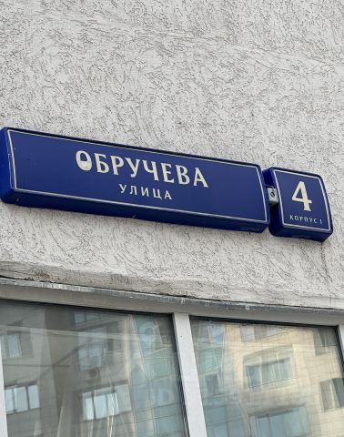 2-комн., 44 м², 8/18 этаж