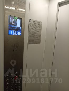 4-комн.кв., 101 м², этаж 19