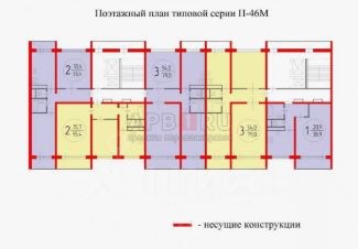 2-комн.кв., 55 м², этаж 2