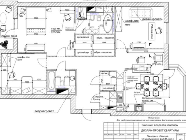 4-комн., 130 м², 4/11 этаж