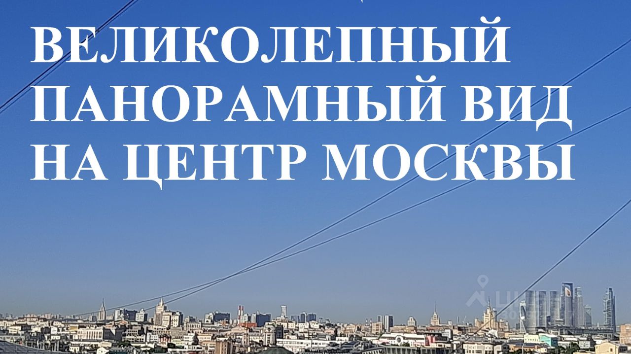 Купить квартиру без посредников на улице Щепкина в Москве от хозяина,  продажа квартир (вторичка) от собственника на улице Щепкина в Москве.  Найдено 2 объявления.