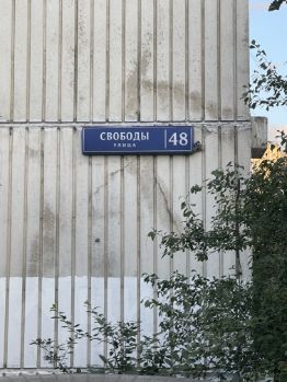 3-комн.кв., 75 м², этаж 21