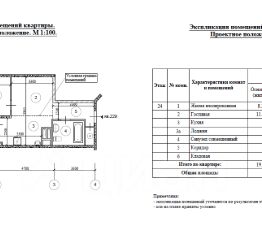 2-комн.кв., 39 м², этаж 24