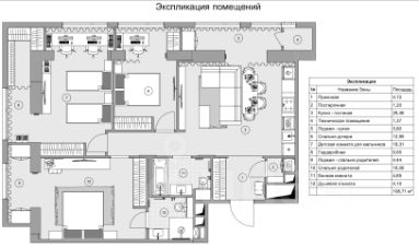 4-комн.апарт., 110 м², этаж 4