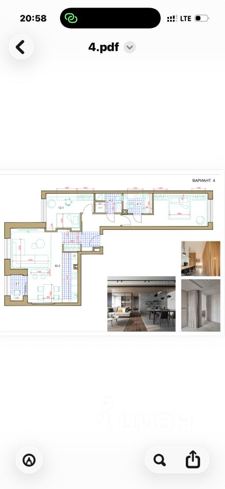 3-стаен апартамент, 82 m²